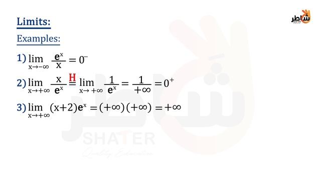 Exponential functions p2 limits смотреть онлайн