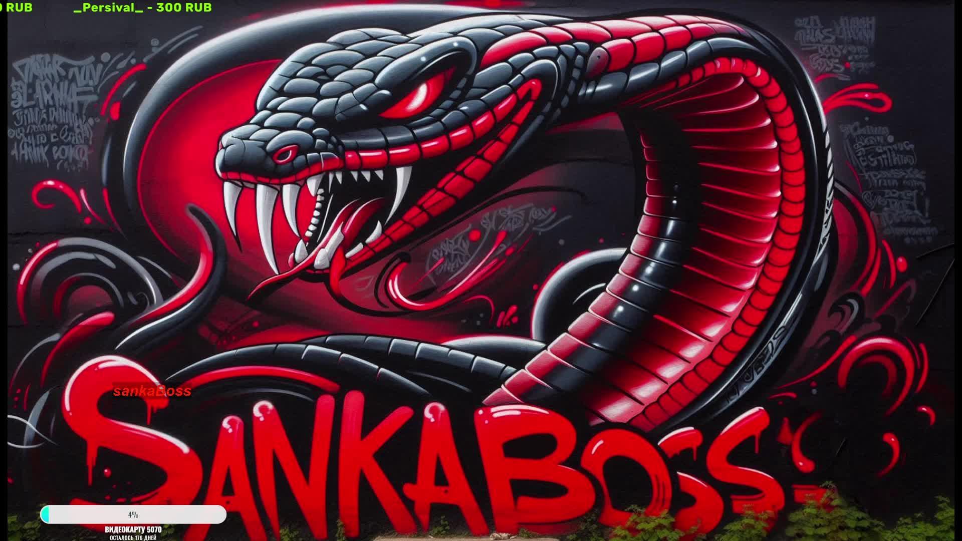 Новая Игра .Часть № 22