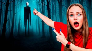 СЛЕНДЕРМЕН в реальной жизни! СТРАШНАЯ ИСТОРИЯ НА НОЧЬ