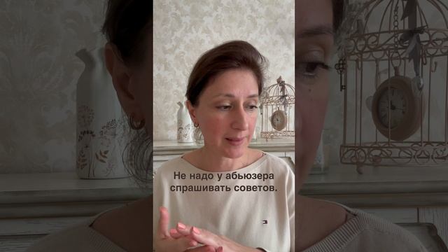 Нарциссы психопаты плохого не посоветуют !)) смотреть онлайн