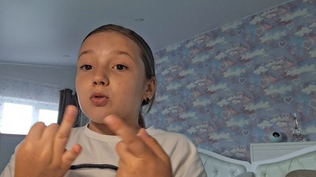 ЗНАКОМСТВО