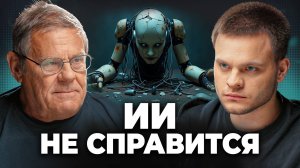 Почему другие планеты УБЬЮТ нас быстрее, чем СПАСУТ — Борис Штерн