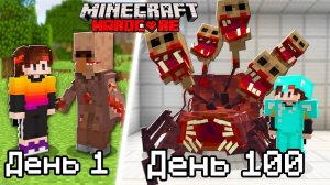 Как собрать ВСЕХ ПАРАЗИТОВ за 100 Дней в Адском Майнкрафт Хардкоре