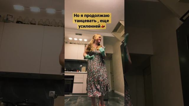 Надо худеть смотреть онлайн