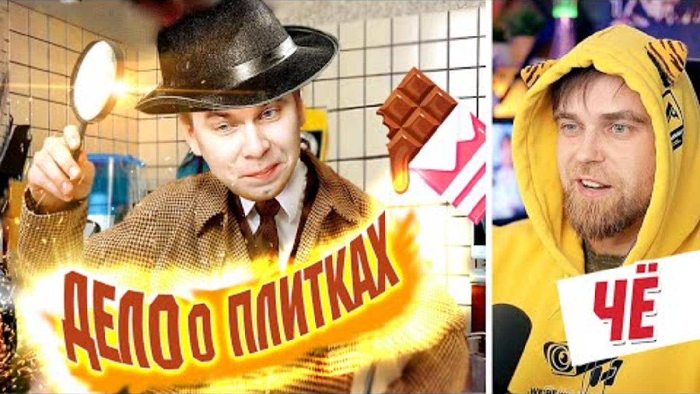 Дело о ПЛИТКАХ магазина СВЕТОФОР - Расследование ВЕДЁТ Детектив ПЕТРЯЕВ смотреть онлайн