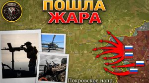 ВСРФ Ворвались В Новоэкономичное⚔️Удары По ТЦК Продолжаются🎯Бессаловка Пала🏳️Военные Сводки 7.7.25