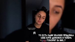 Реакция на тик-ток! 
что тут творится!