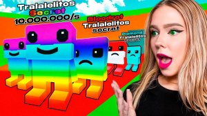 КУПИЛА УДАЧУ СЕРВЕРА В УКРАДИ БРЕЙНРОТ И ВОТ ЧТО МНЕ ВЫПАЛО