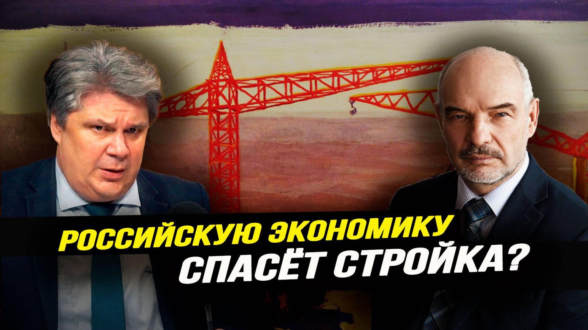 Почему в РФ не инвестируют, но нам не нужны вливания из КНР? Как США хотят вернуться в нашу Арктику? смотреть онлайн