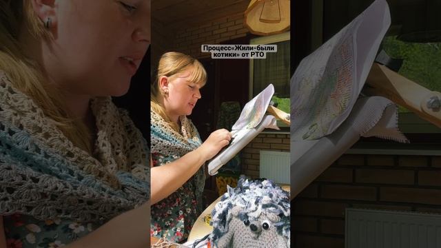 Котики в процессе смотреть онлайн