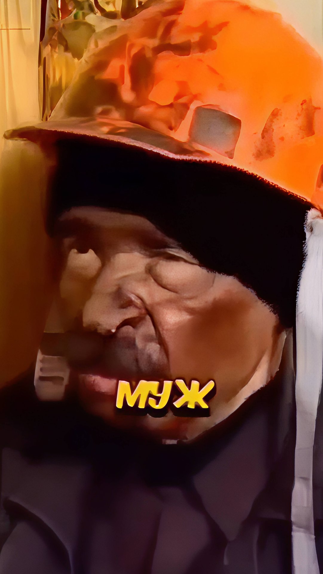 Прикол!!! Муж вернулся с буровой😂 "ГОРОДОК"