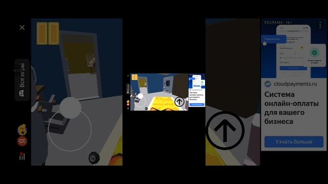 мы продолжаем играть в игру мимо тут 1 часть 2 серия