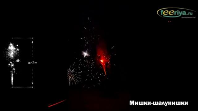 PC4078 фонтан МИШКИ-ШАЛУНИШКИ смотреть онлайн