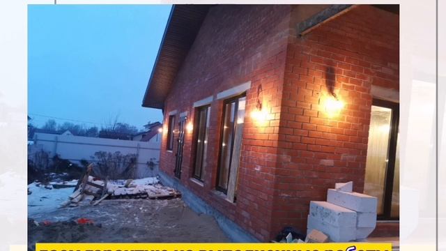 Фирма Электрик Брянск-только качественный электромонтаж. тел 89532801701 и 89102381977 смотреть онлайн