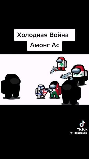 лы лы лы лы Амон Гас битва смотреть онлайн