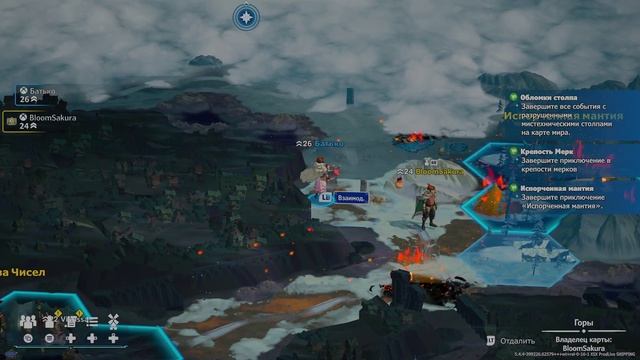 Towerborne онлайн #12 смотреть онлайн