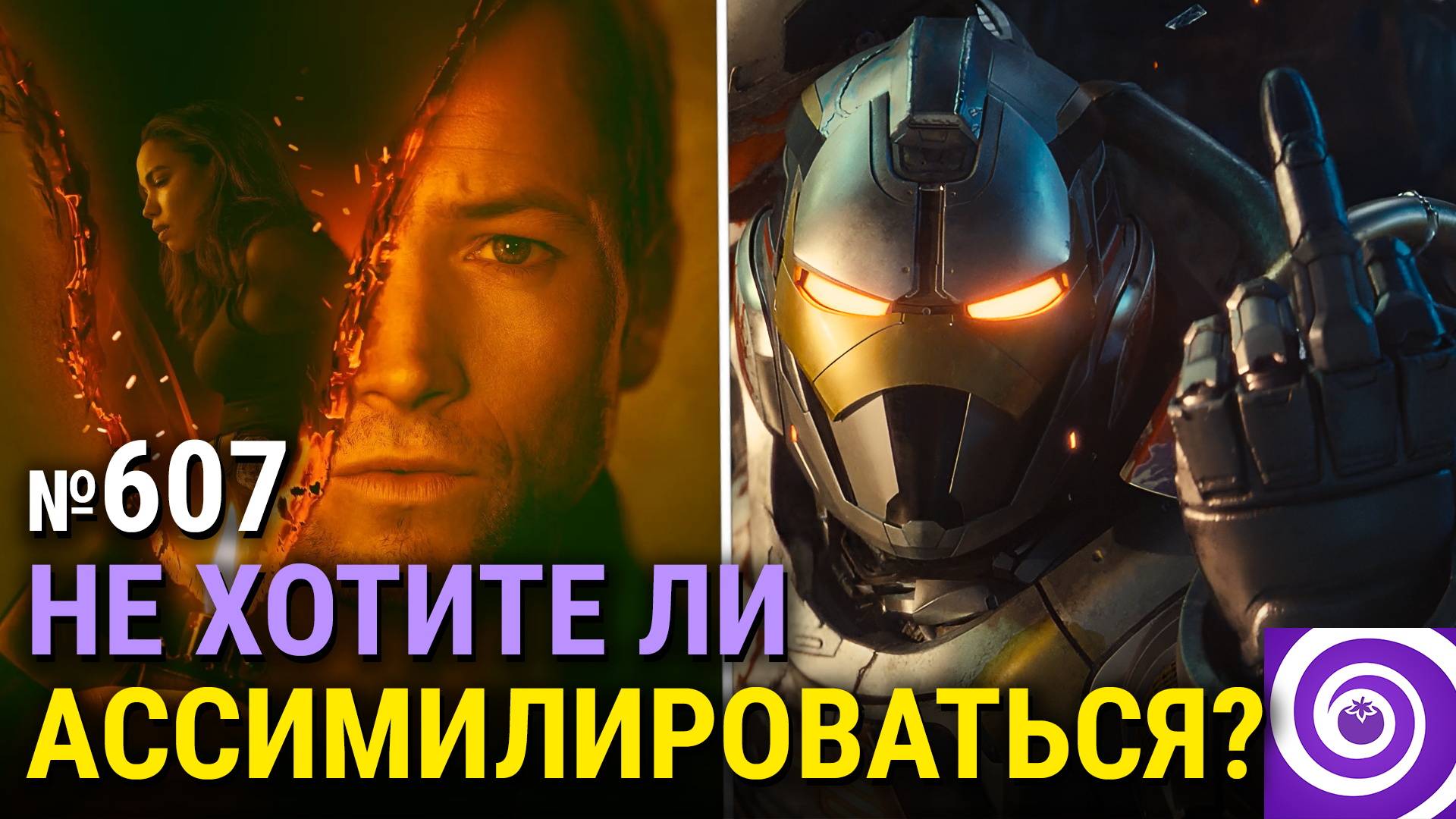 «Дым», «Игра в кальмара 3», финал «Железного сердца», продление «Медведя» смотреть онлайн