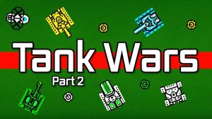 207. Шарики: Битва танков. Турнир: Ч.2 | Marble: Tank Wars. Tournament: P.2 | Кто победит?