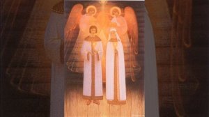 Акафист Святым Петру и Февронии Муромским