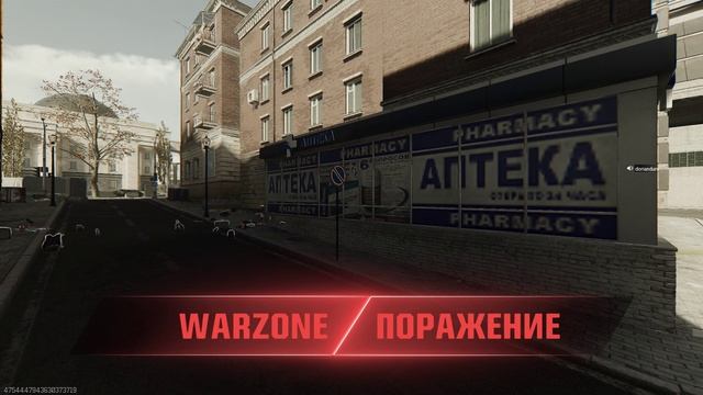 Решил в финале на ножах, но враг не поддержал смотреть онлайн