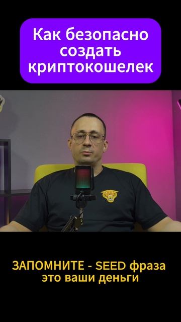 Крипто Урса