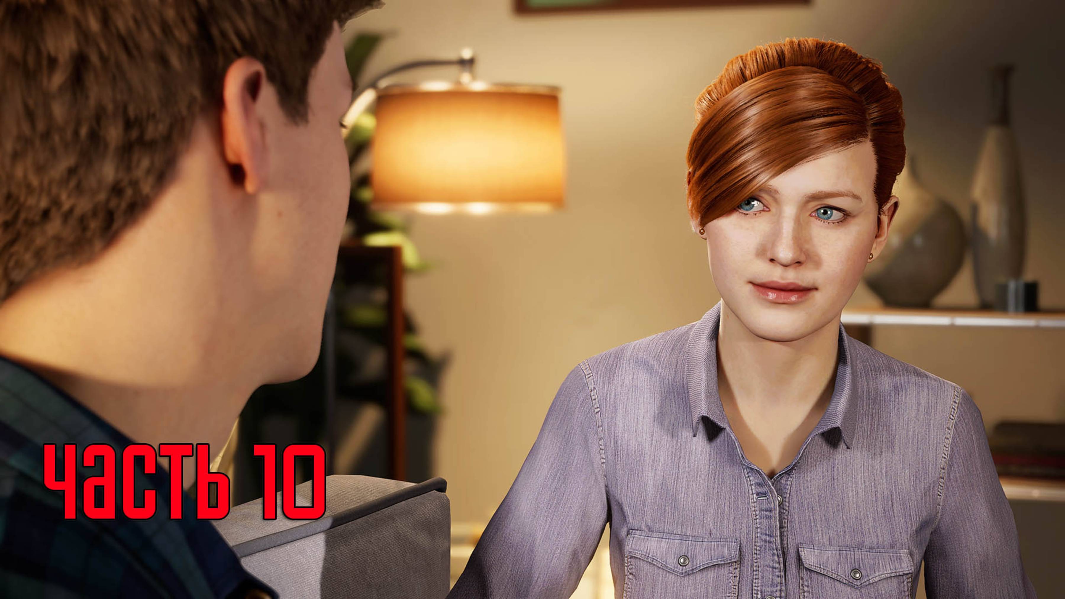 Прохождение Marvel's Spider-Man Remastered (Marvel's Человек-Паук) — Часть 10: Вверх по течению смотреть онлайн