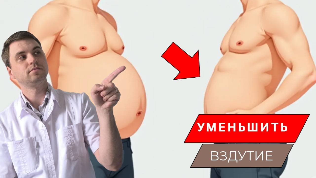 5 причин вздутия смотреть онлайн