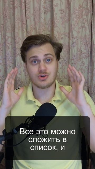 004 - Список - структуры в Python смотреть онлайн