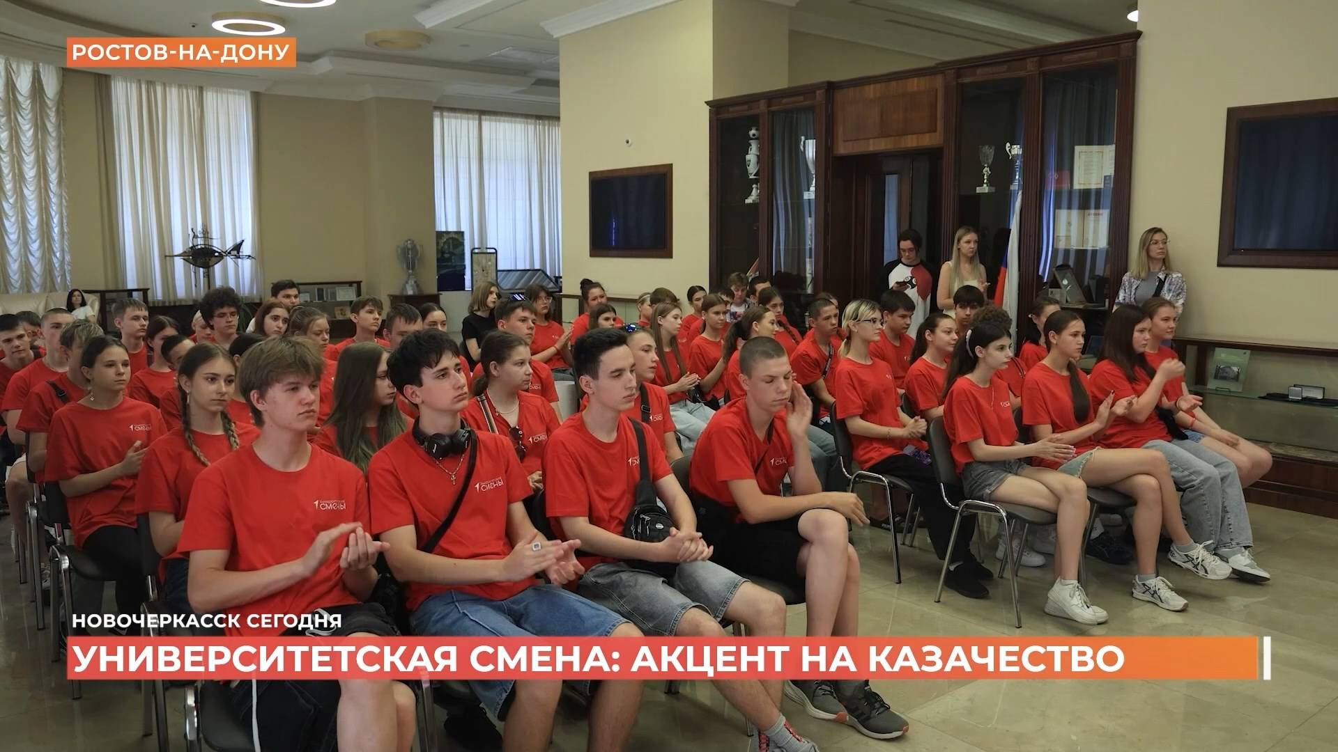 Университетская смена с акцентом на казачество открылась в ЮФУ смотреть онлайн