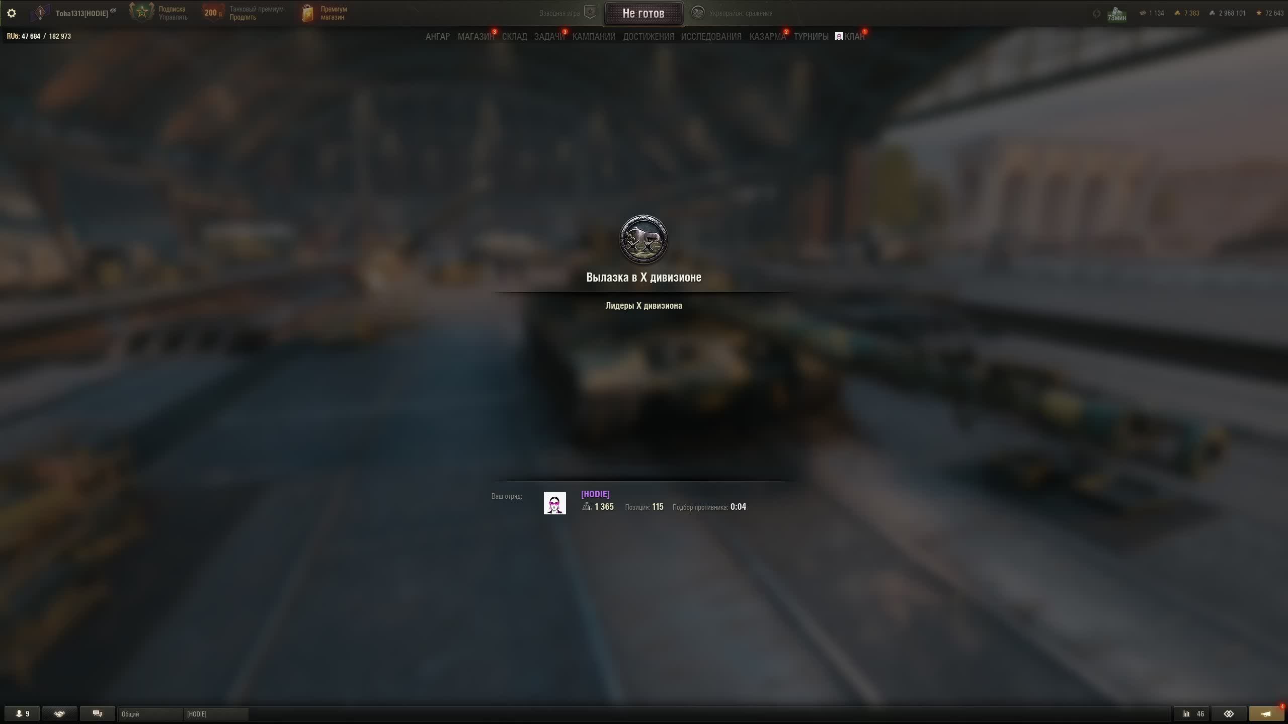 Спринты #9   ДЕНЬ 1!