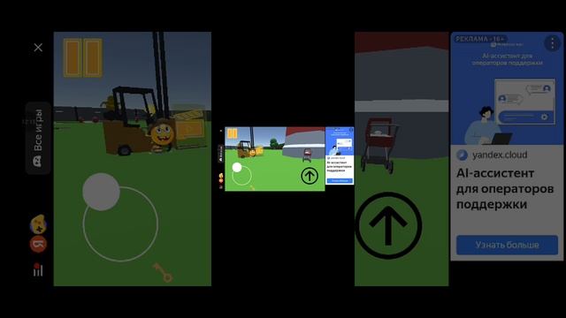 мы играем в игру мемы тут первая часть 1 серия