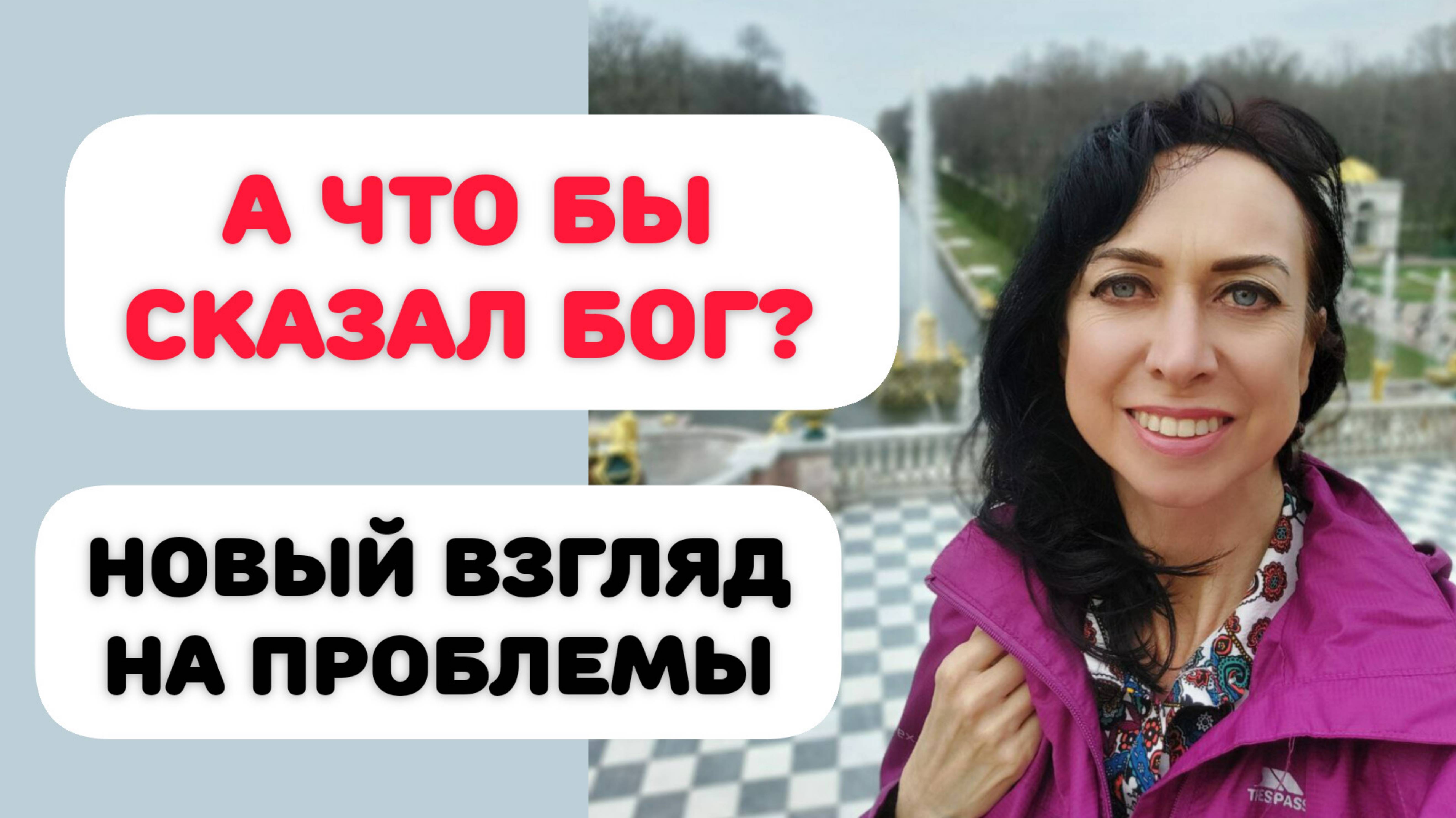 ТЕТА-НАСТРОЙКИ. Убогость и величие смотреть онлайн