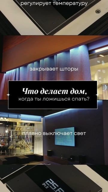 Здоровый сон смотреть онлайн