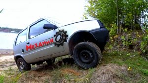 Самодельная электро Ока 4х4 уже на внедорожке!