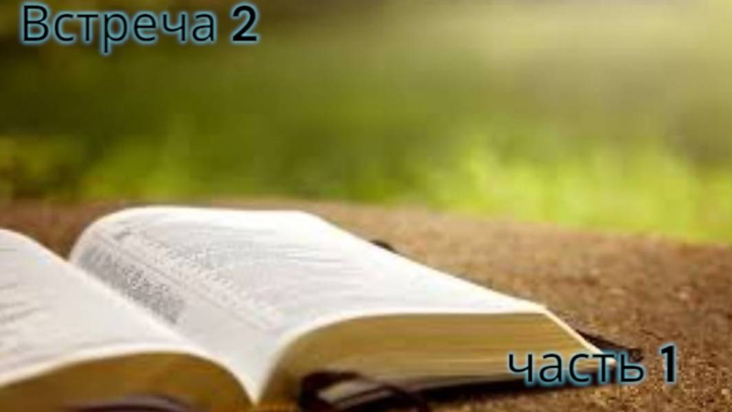 3. ВШБ, 1 П,  2-1