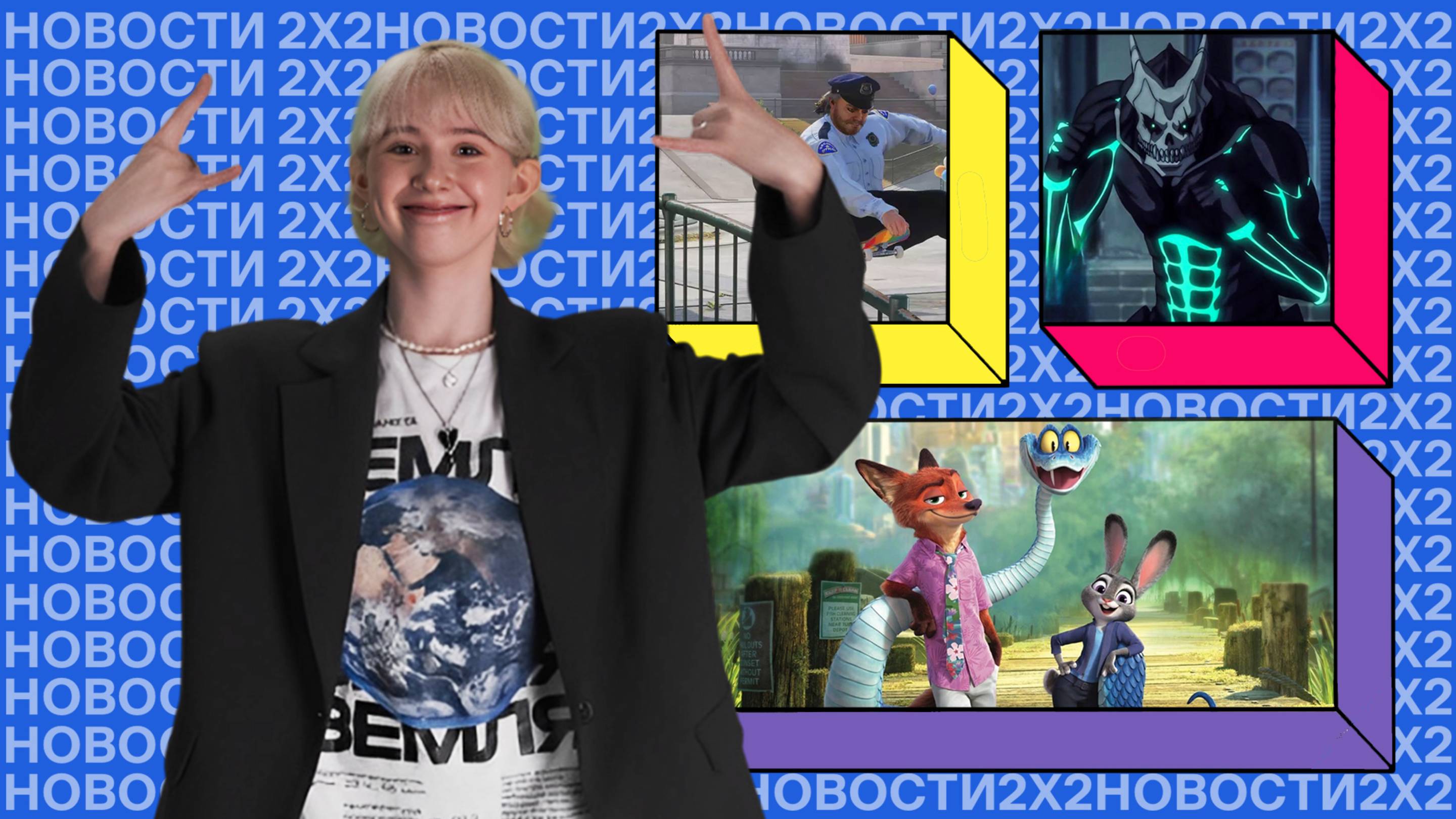 «Зверополис» получит четыре спин-оффа, «Кайдзю №8» возвращается, а Джек Блэк гоняет на скейте смотреть онлайн