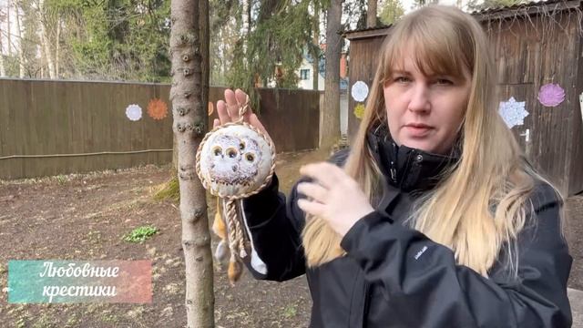 Оформила совушек от Риолис.Рассказываю как. смотреть онлайн