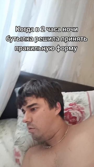 Бутылка смотреть онлайн