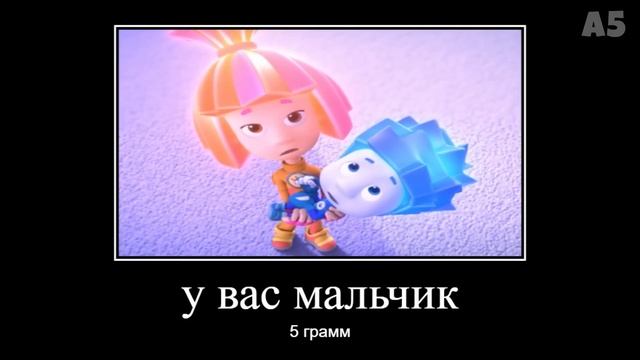 15 МИНУТ РЖАКИ от ФИКСИКОВ 😂 ПОПРОБУЙ НЕ ЗАСМЕЯТЬСЯ