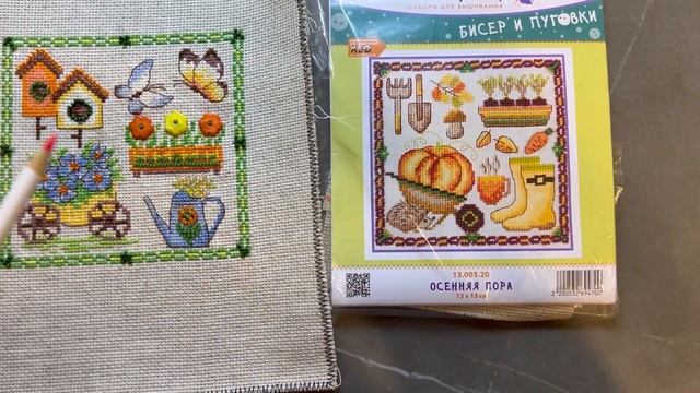 Покупаю-начинаю-продвигаю Новость дня-ИВД больше нет⚡️! смотреть онлайн