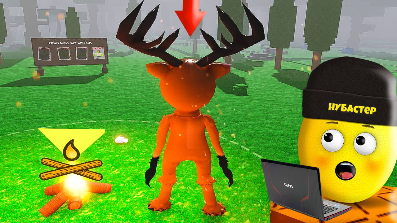 Я СТАЛ ОЛЕНЕМ В 99 НОЧЕЙ В ЛЕСУ в ROBLOX смотреть онлайн