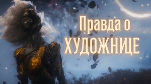 Clair Obscur Expedition 33 КТО ТАКАЯ ХУДОЖНИЦА? прохождение #43