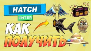 КАК БЕСПЛАТНО ПОЛУЧИТЬ 20 ВЕЩЕЙ в ROBLOX 2025 БЕСПЛАТНЫЕ ВЕЩИ в РОБЛОКС