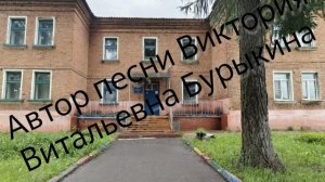Гимн. Детский сад Ромашка