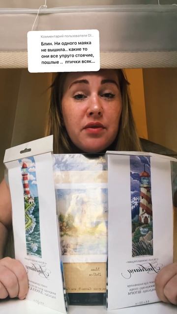 Без маяков ты никакая не вышивальщица #хочувИВД смотреть онлайн