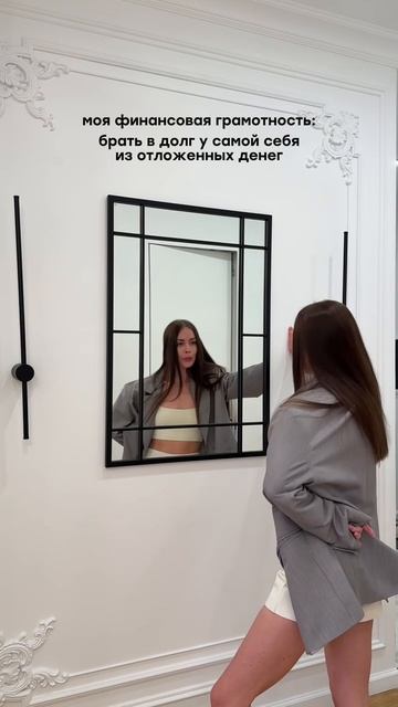 Моя финансовая грамотность 🤭#wildberries #wb #маркетплейсы #бизнесонлайн #wildberriesобучение