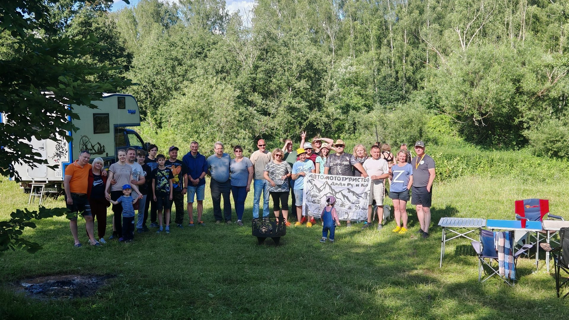 Посиделки у ДяДи Ру (04-06 июля 2025)