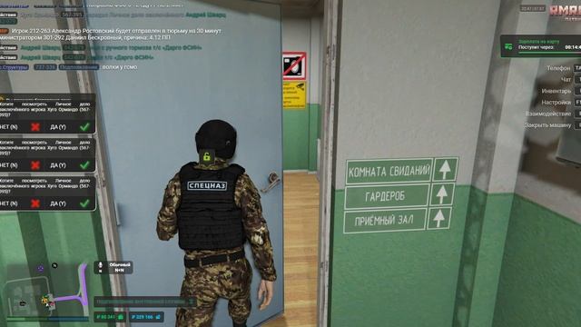 Grand Theft Auto V 2025.07.07 - 22.50.14.07.DVR смотреть онлайн