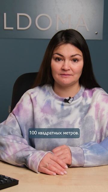 Сколько стоит дом под ключ в конце 2024 года?