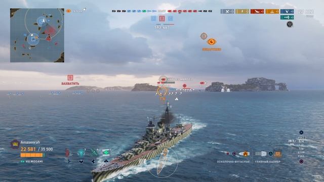World Of Warships_ Legends_Mogami 01_05/03/21